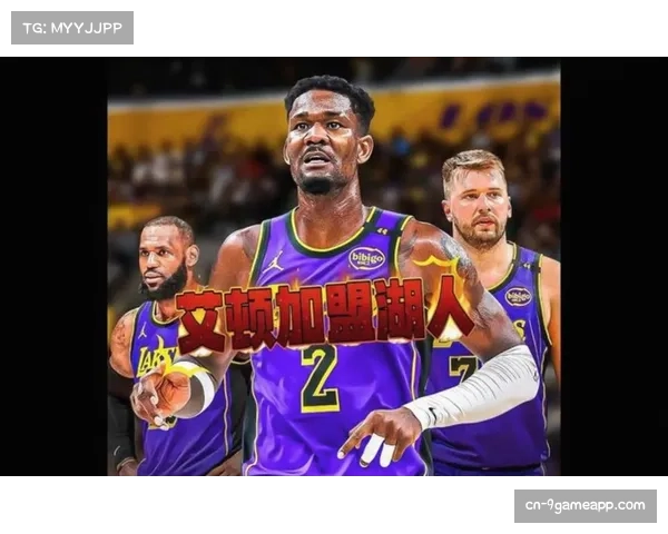 湖人防守效率三月提升 限制对手三分命中率成效显著